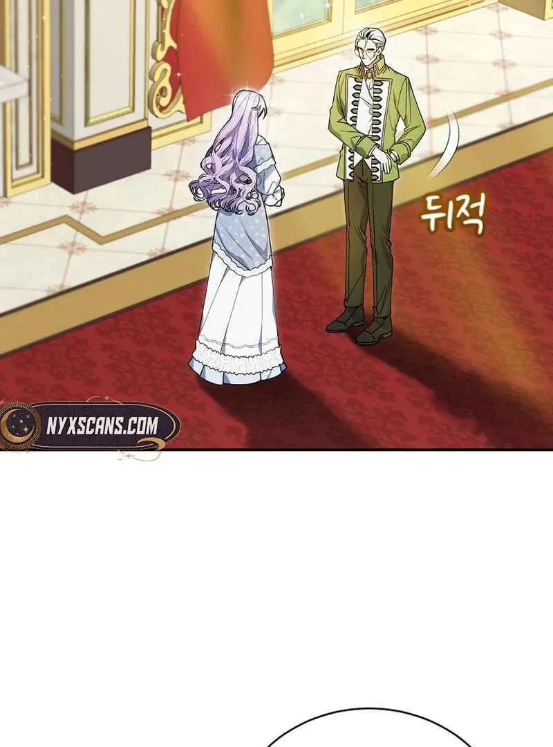 For the Young Villain’s Happy Ending Chapter 3 – Page 4