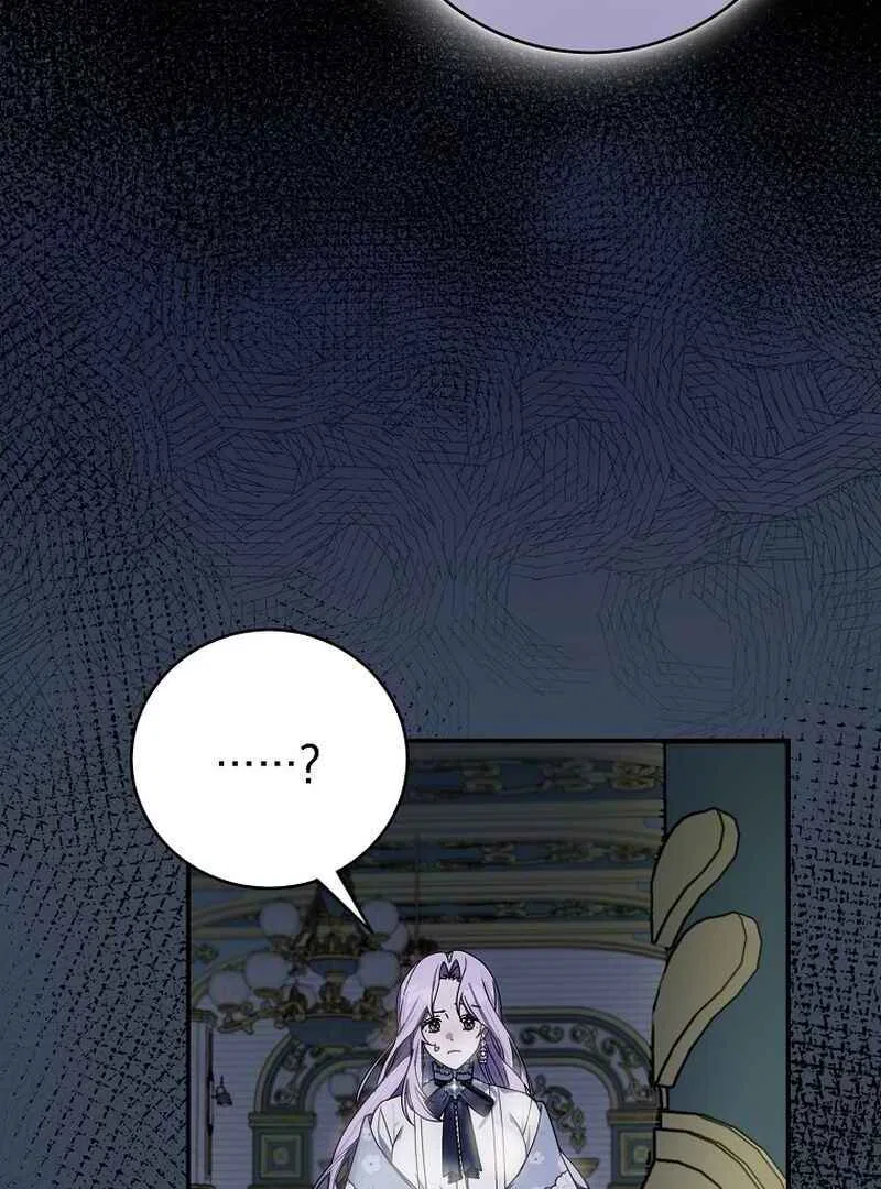 For the Young Villain’s Happy Ending Chapter 3 – Page 27