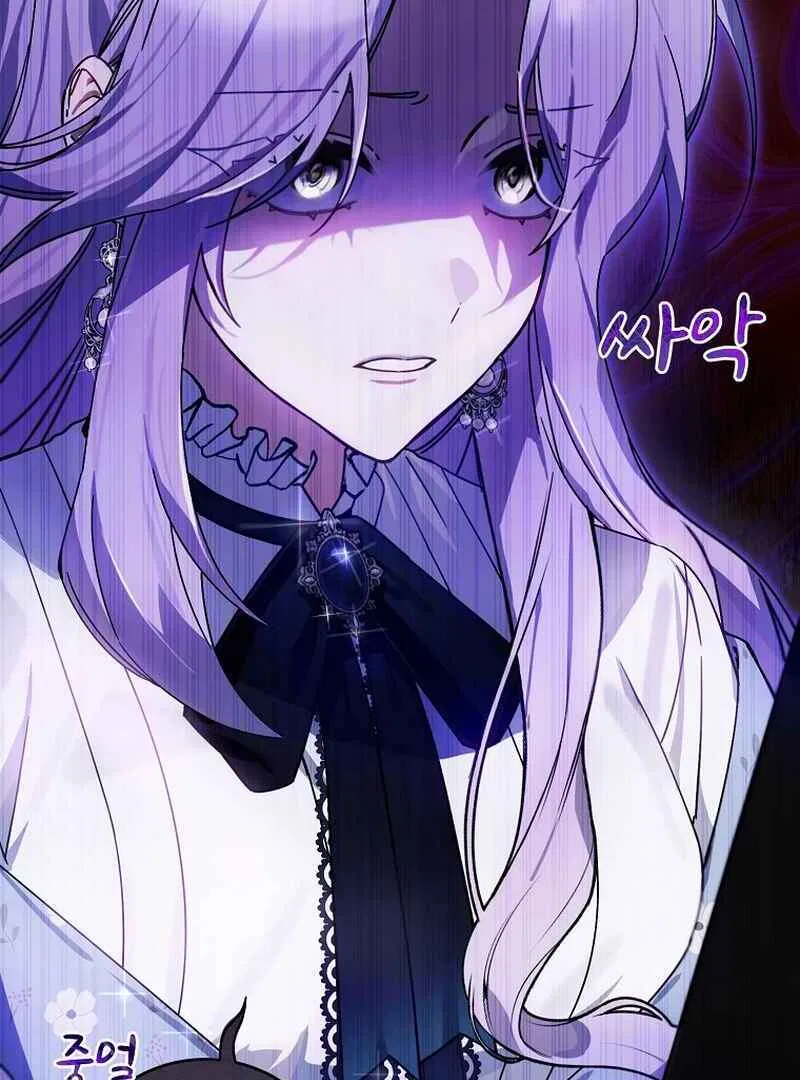 For the Young Villain’s Happy Ending Chapter 3 – Page 35