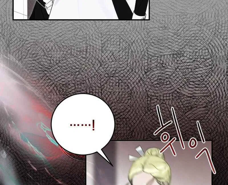 For the Young Villain’s Happy Ending Chapter 3 – Page 50
