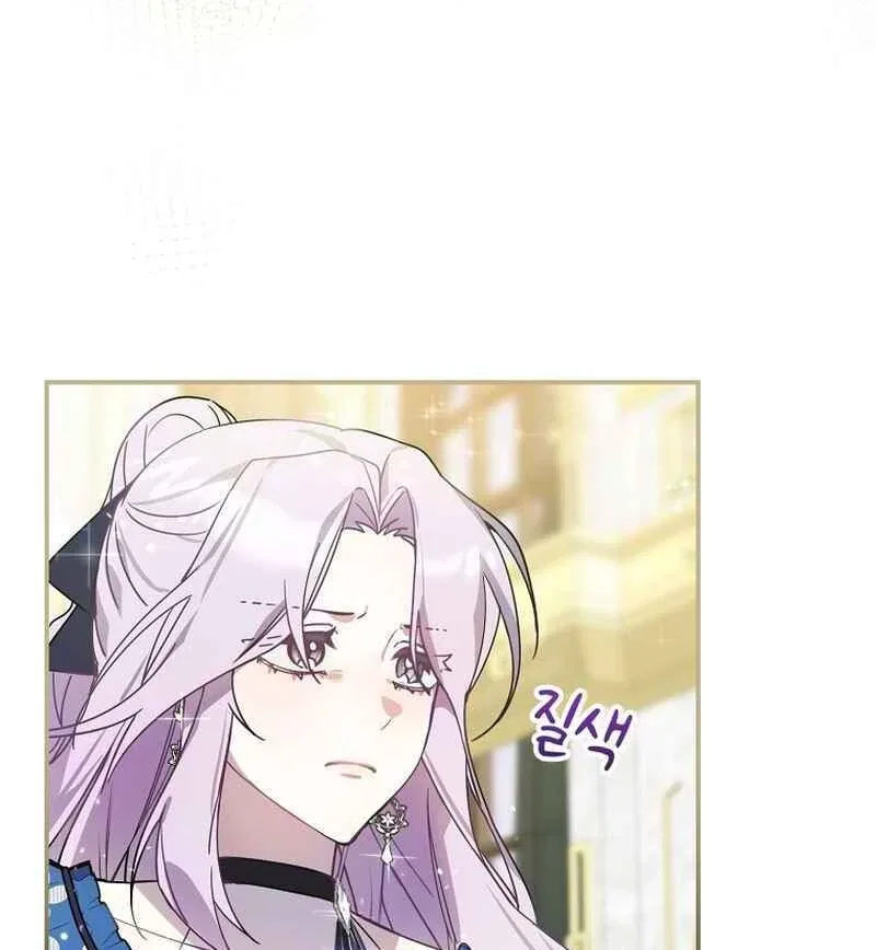 For the Young Villain’s Happy Ending Chapter 3 – Page 102