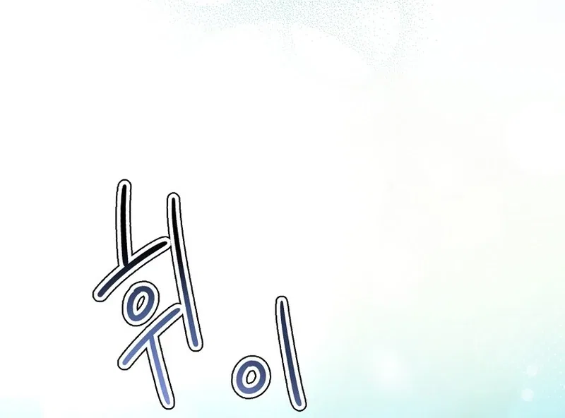 For the Young Villain’s Happy Ending Chapter 2 – Page 40