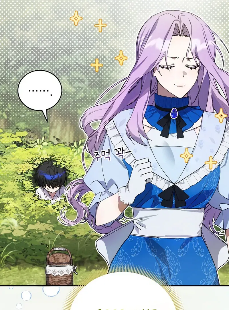 For the Young Villain’s Happy Ending Chapter 2 – Page 69