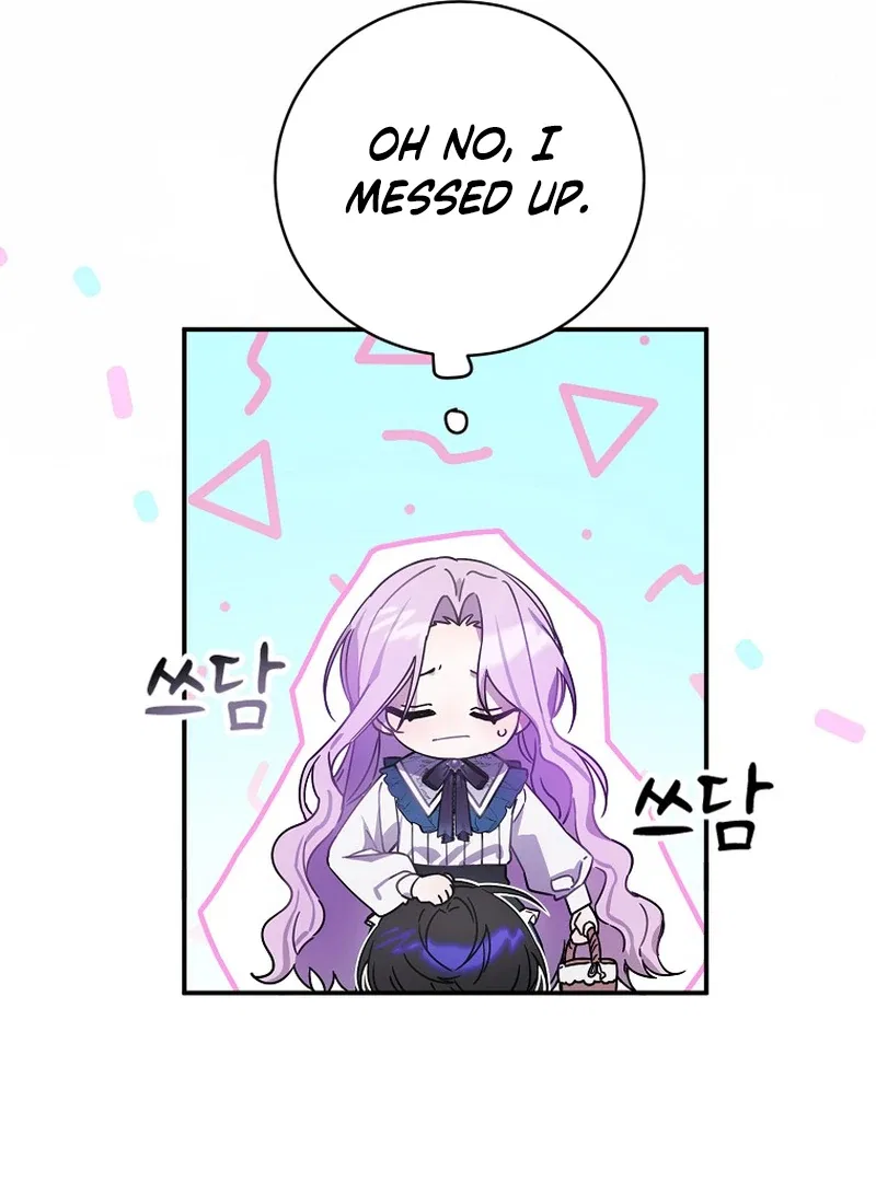 For the Young Villain’s Happy Ending Chapter 2 – Page 107