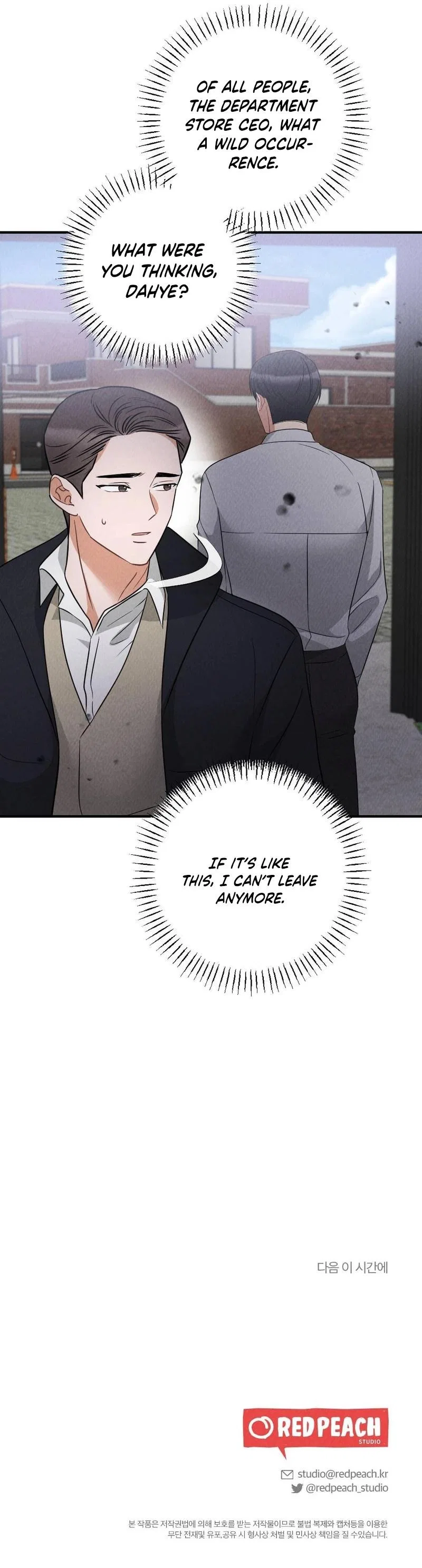 The Child of CEO Chapter 33 – Page 10