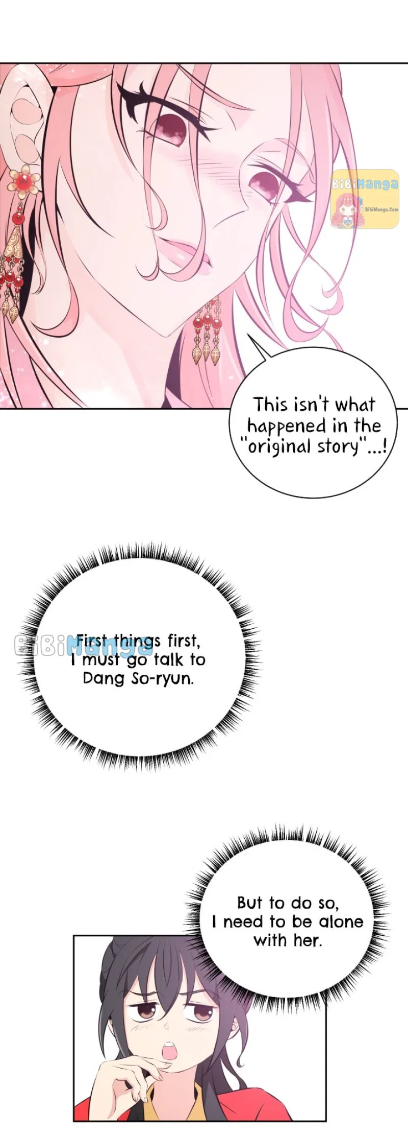 Love and Blade: Girl in Peril Chapter 23 – Page 23