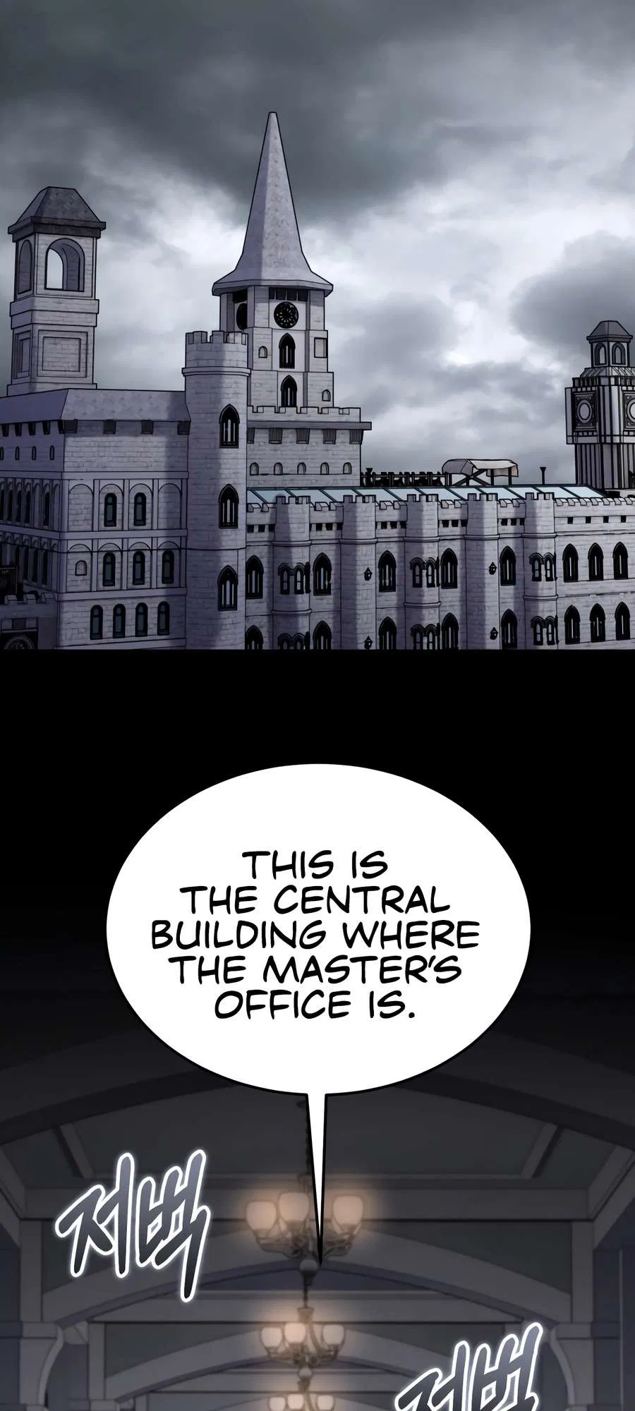 Reincarnation of the Sword Master Chapter 51 – Page 2