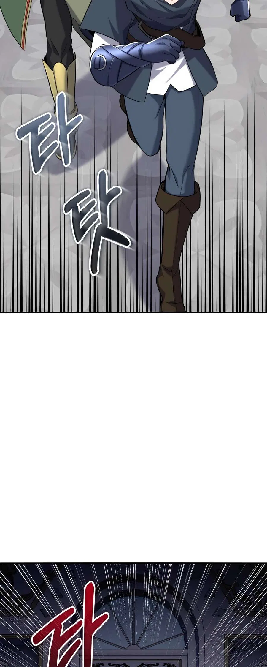 Reincarnation of the Sword Master Chapter 51 – Page 11