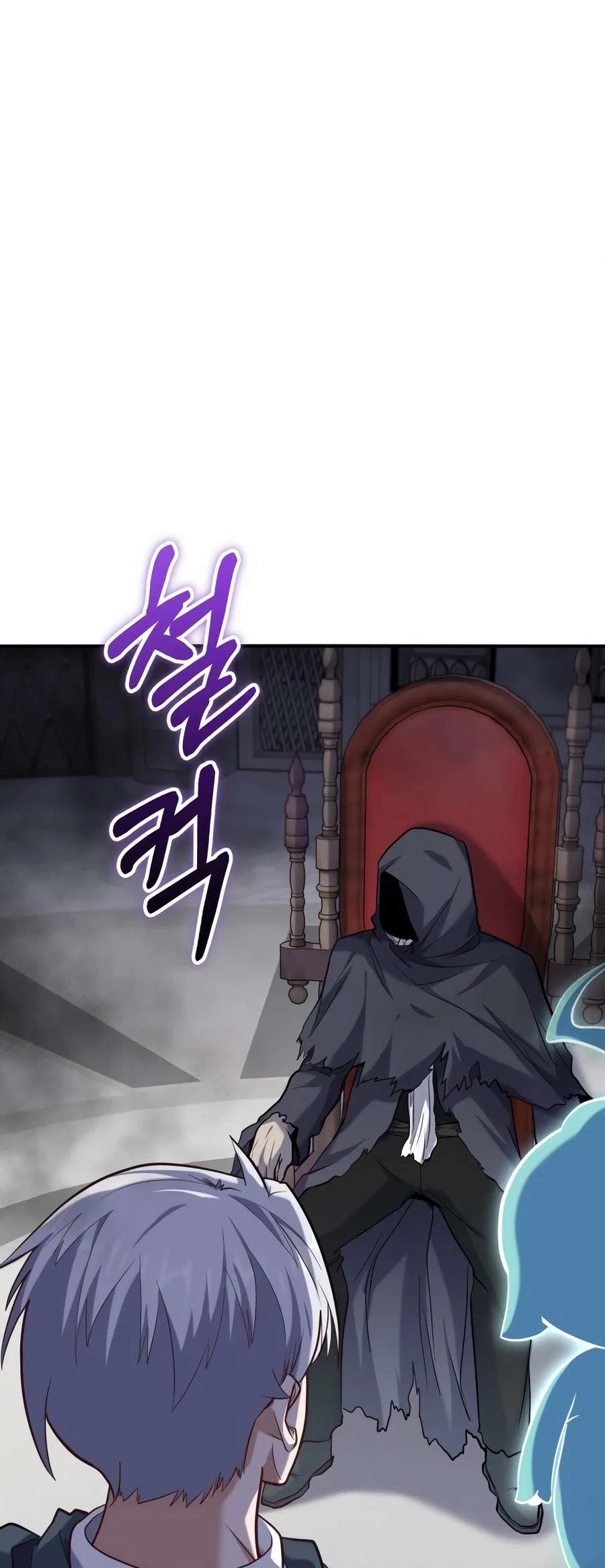 Reincarnation of the Sword Master Chapter 51 – Page 43