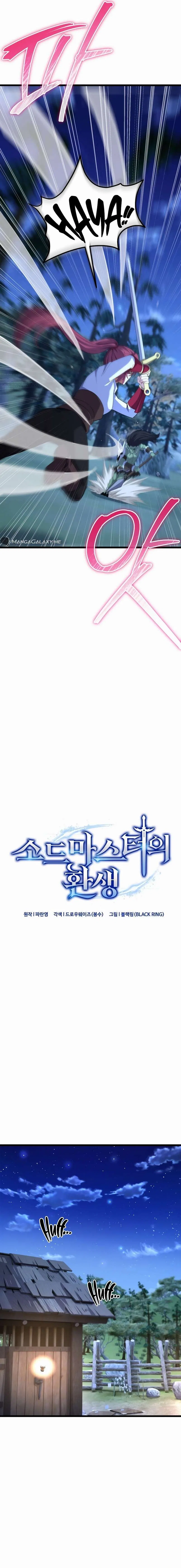 Reincarnation of the Sword Master Chapter 22 – Page 4