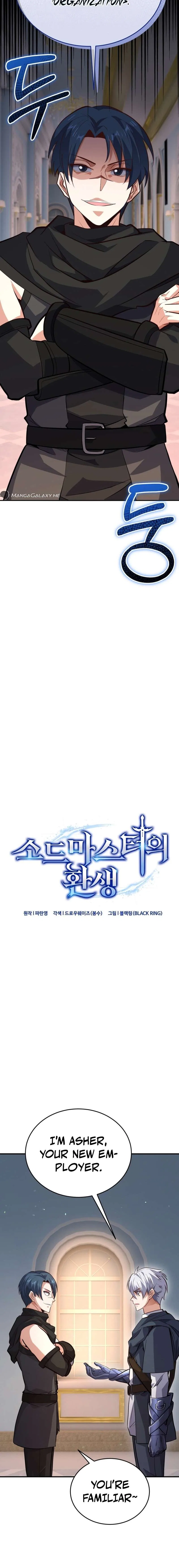 Reincarnation of the Sword Master Chapter 19 – Page 3