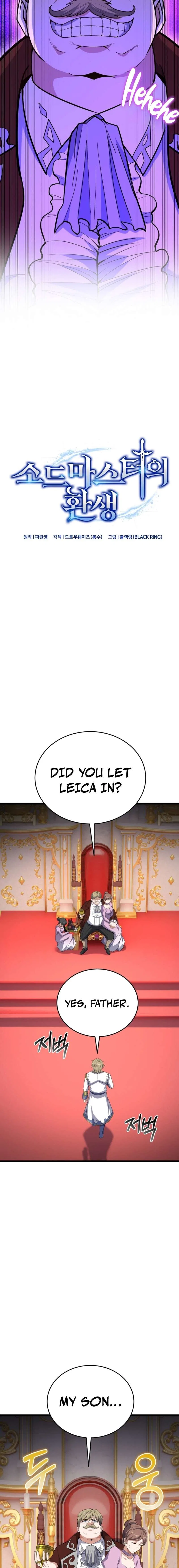 Reincarnation of the Sword Master Chapter 16 – Page 3