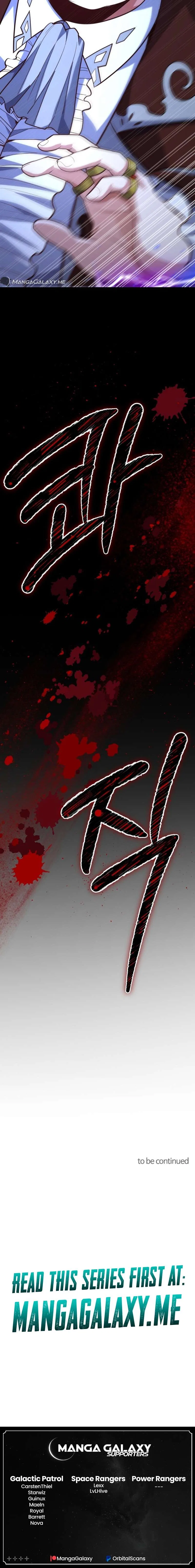 Reincarnation of the Sword Master Chapter 16 – Page 26