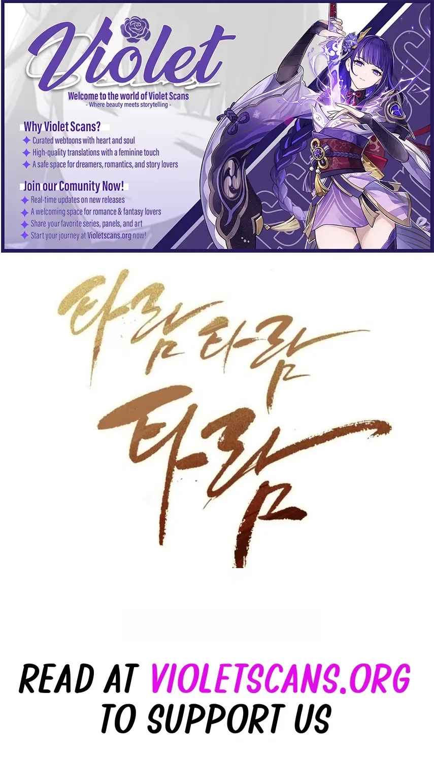 Conquer My Heart Chapter 75 – Page 1