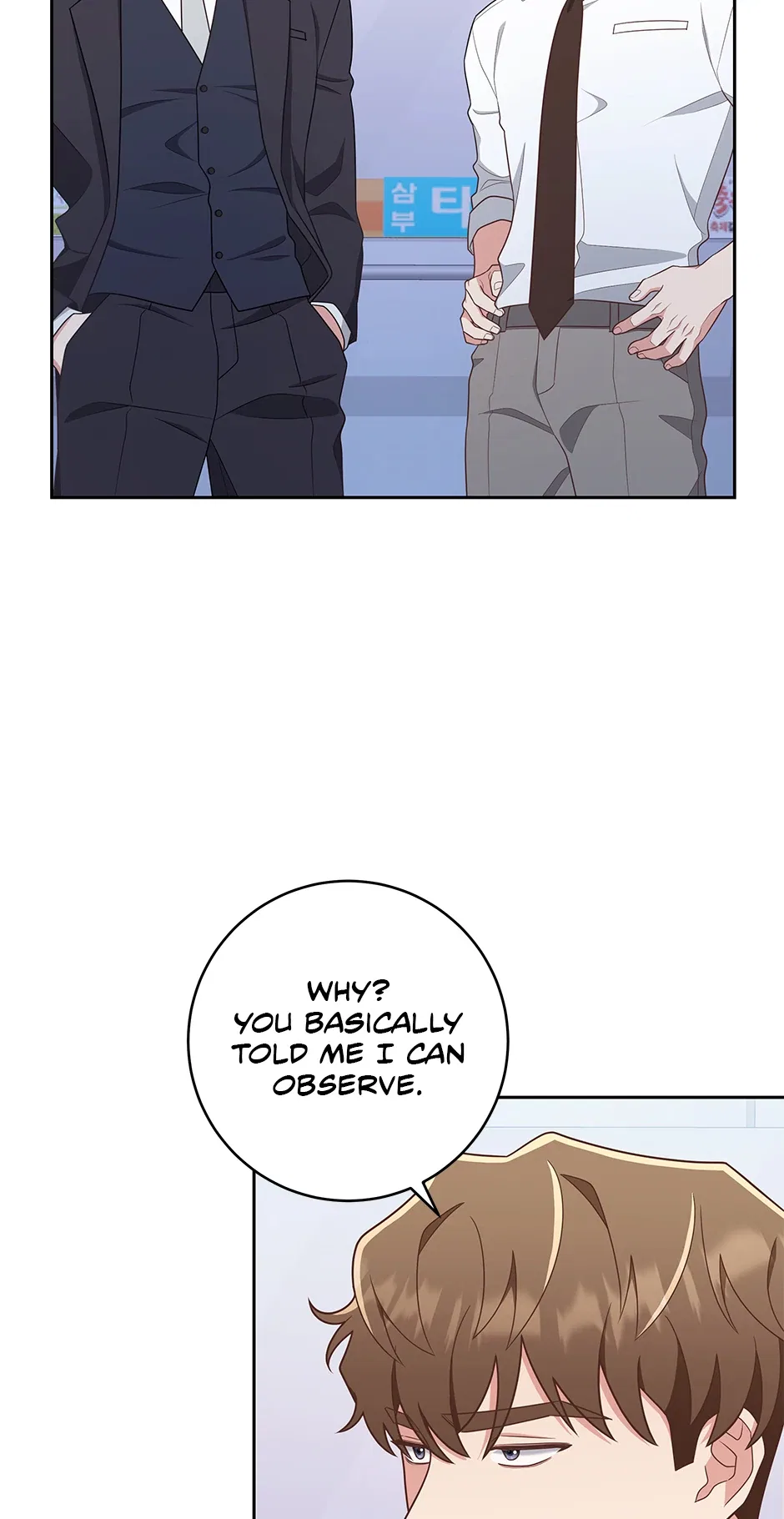 Love Next Office Chapter 24 – Page 28