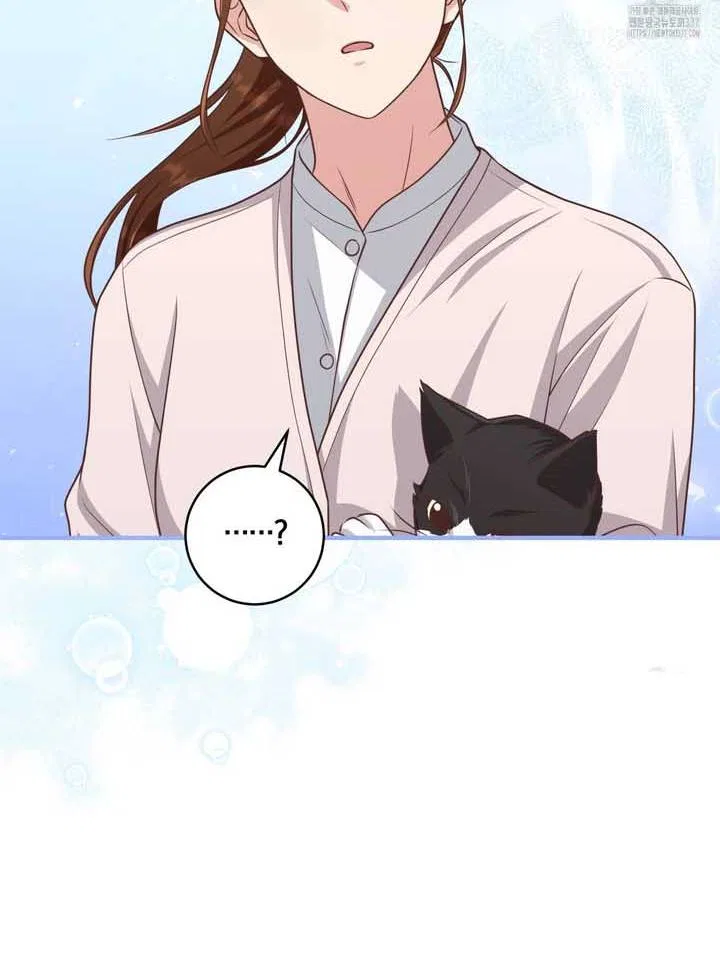 Love Next Office Chapter 11 – Page 27