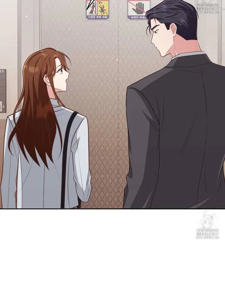 Love Next Office Chapter 11 – Page 50