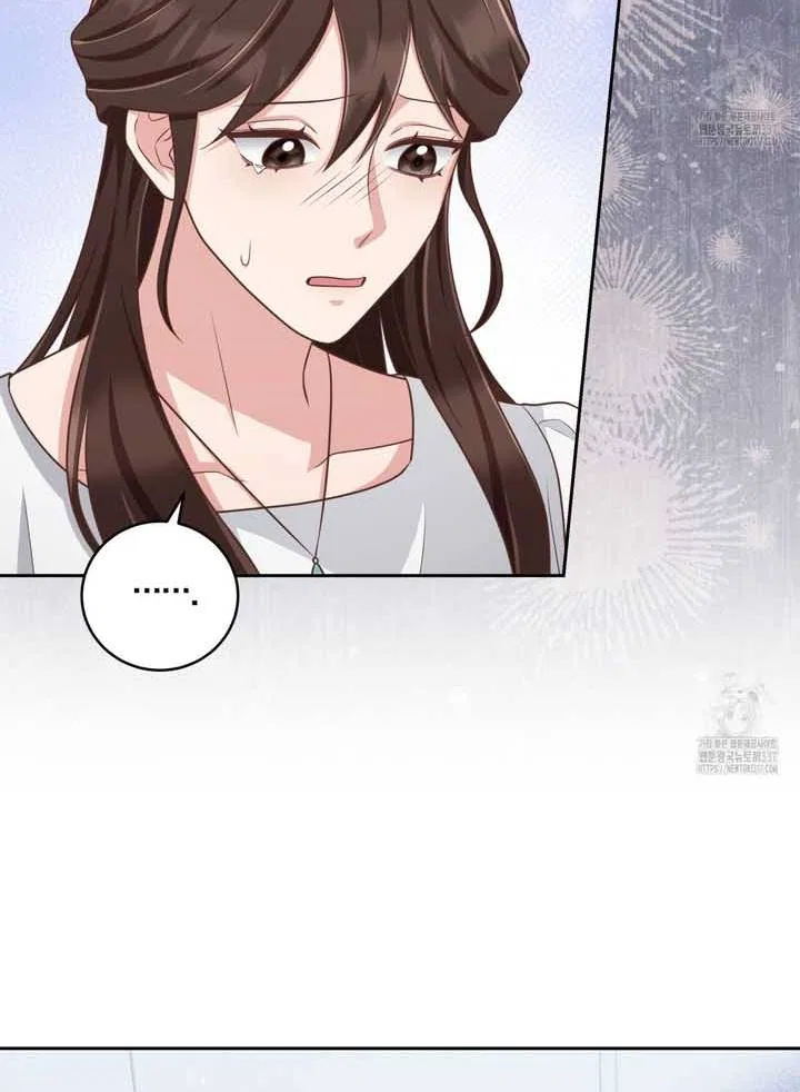 Love Next Office Chapter 11 – Page 97