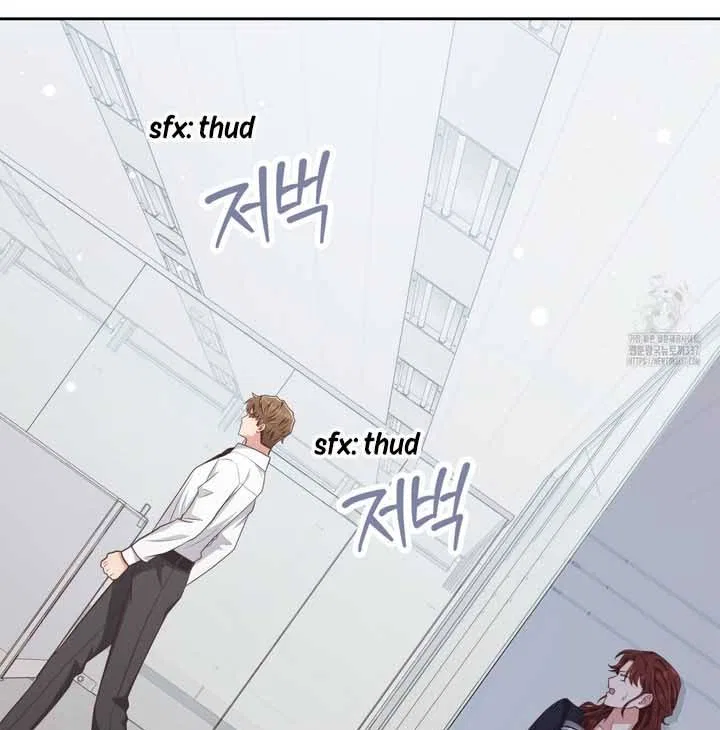 Love Next Office Chapter 11 – Page 100