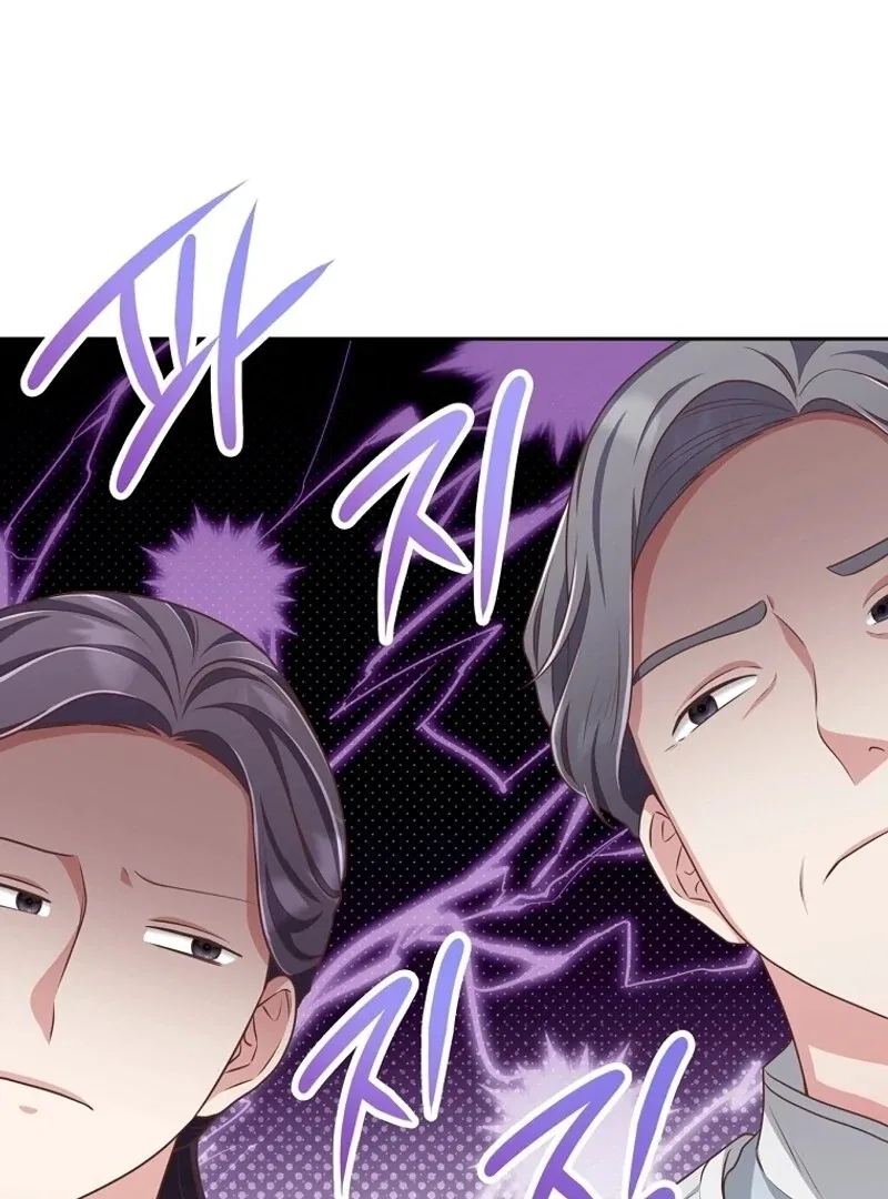 Love Next Office Chapter 6 – Page 5