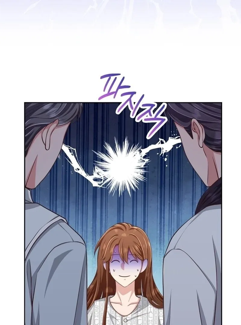 Love Next Office Chapter 6 – Page 11