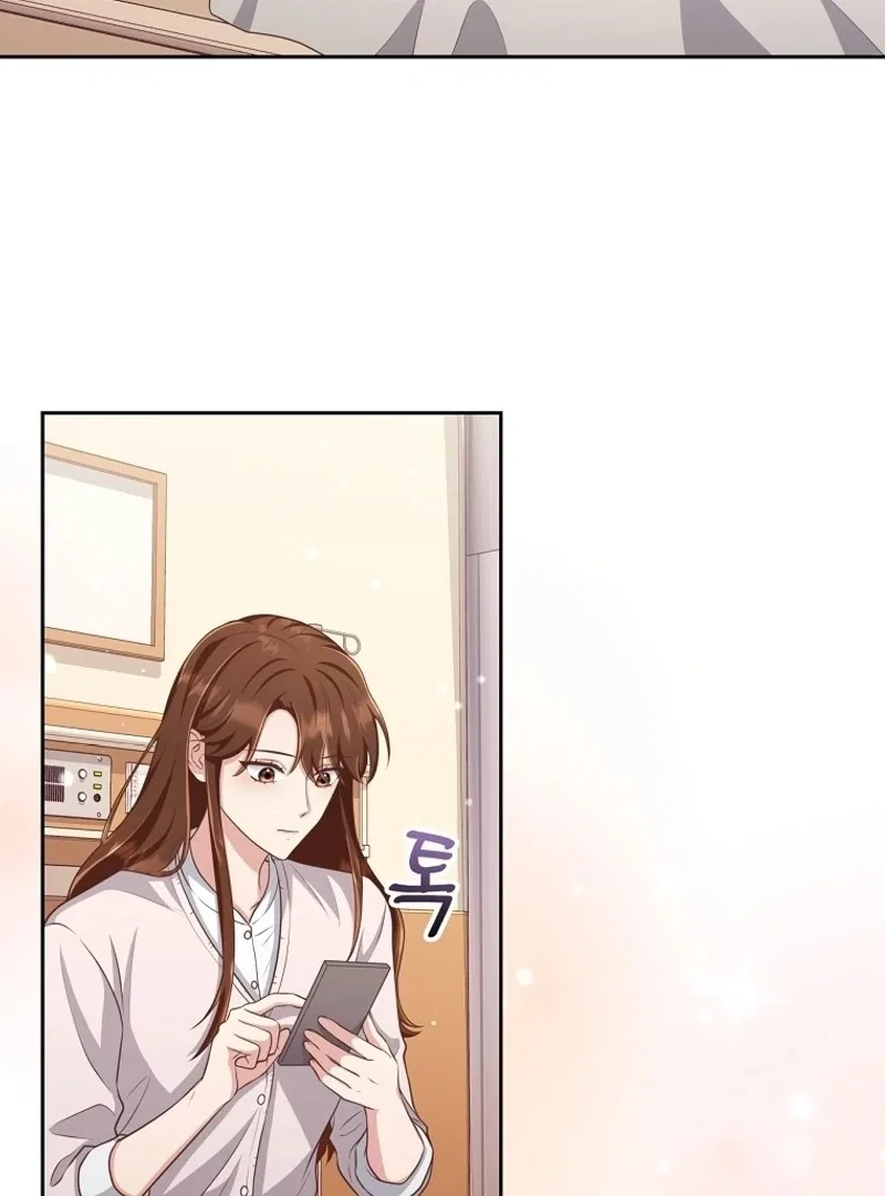 Love Next Office Chapter 5 – Page 5