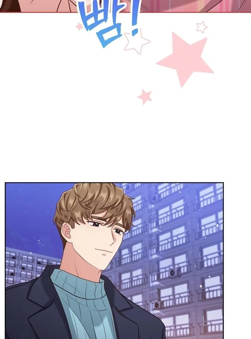 Love Next Office Chapter 2 – Page 75