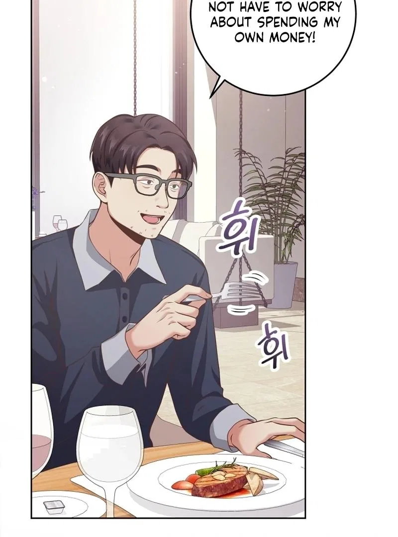 Love Next Office Chapter 1 – Page 16
