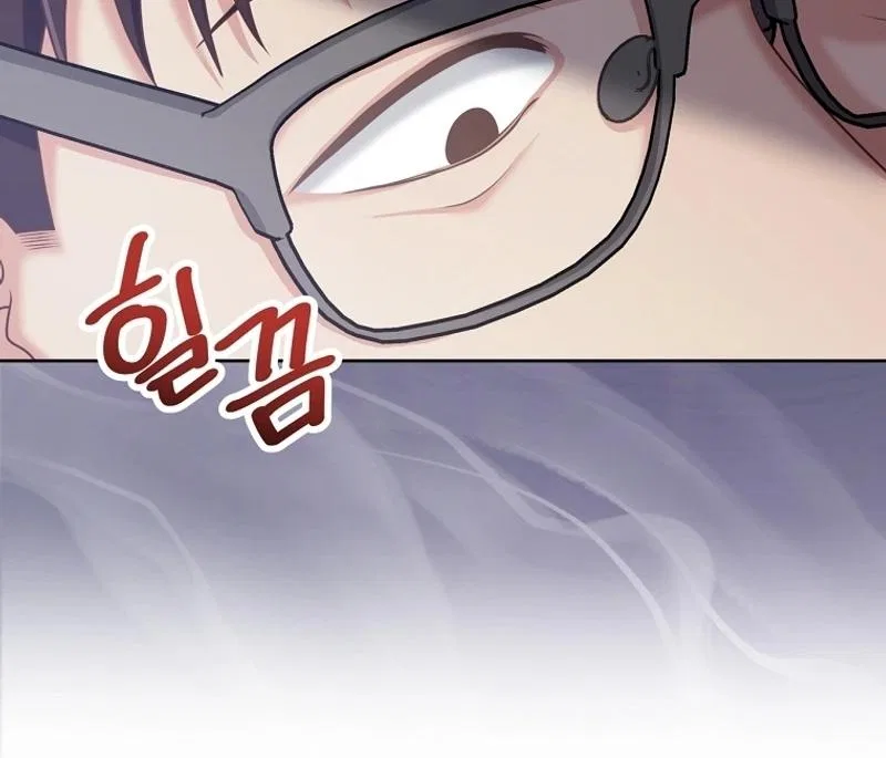 Love Next Office Chapter 1 – Page 18