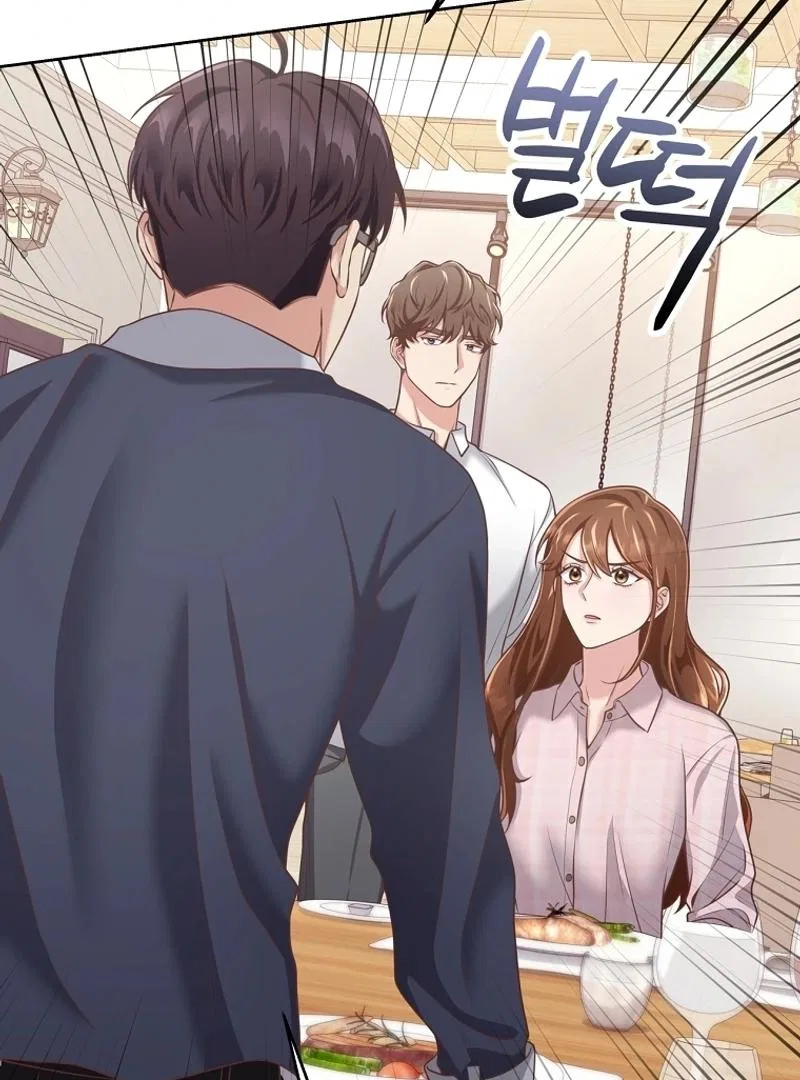 Love Next Office Chapter 1 – Page 40