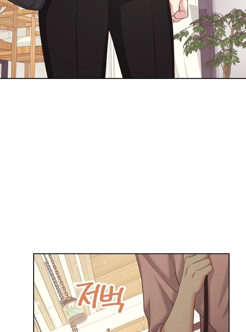 Love Next Office Chapter 1 – Page 57