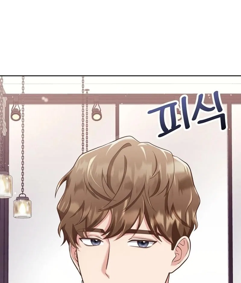 Love Next Office Chapter 1 – Page 59