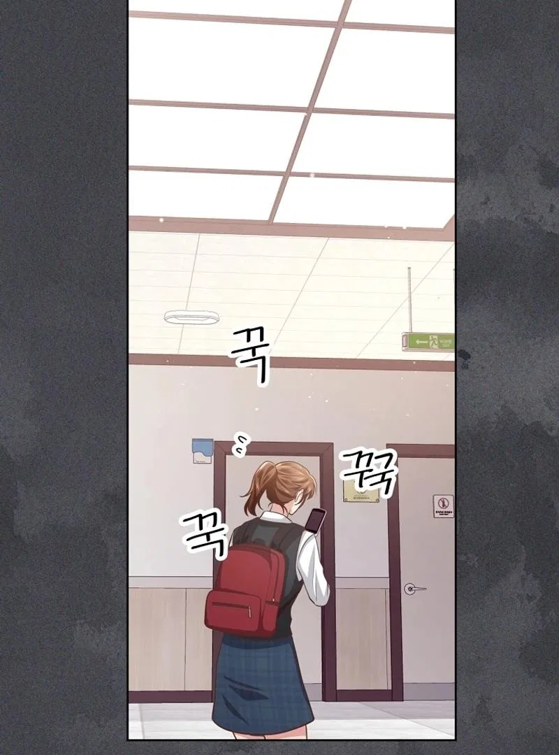 Love Next Office Chapter 1 – Page 74