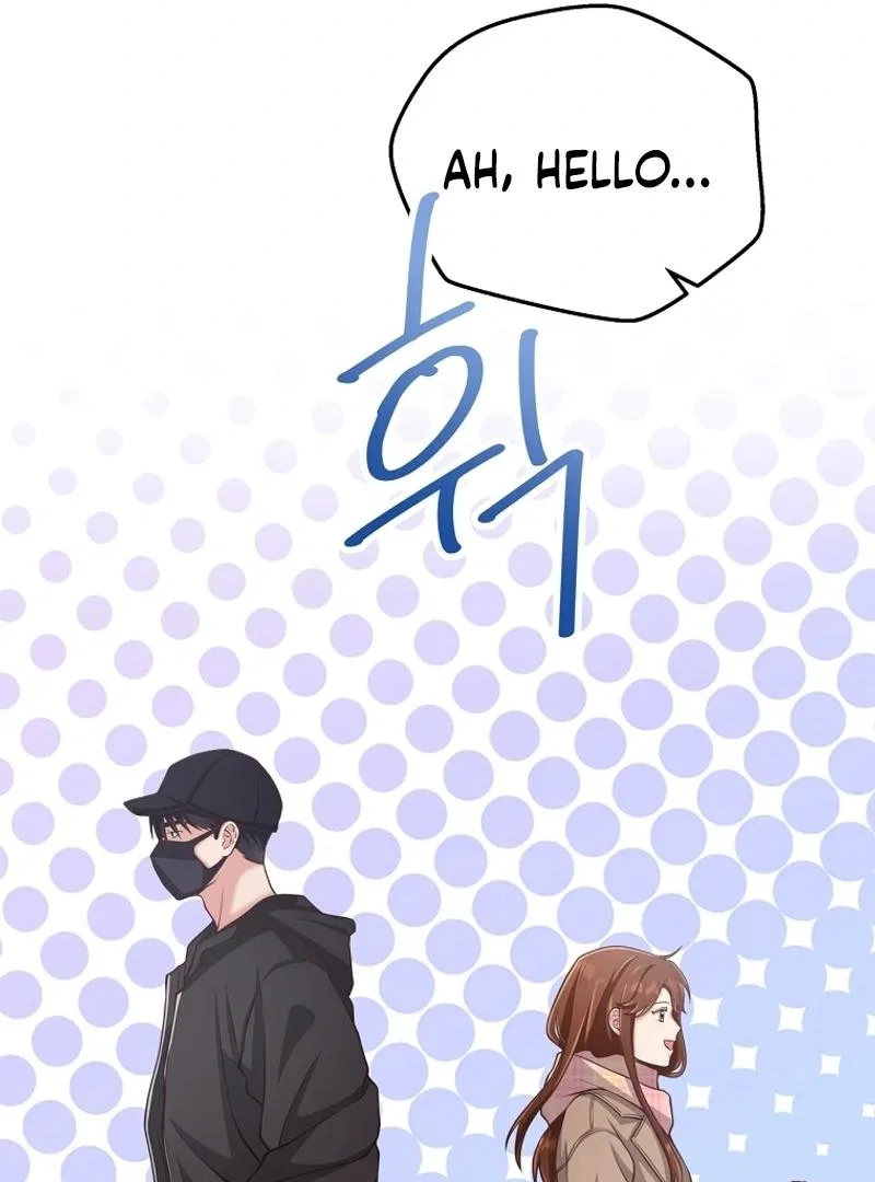 Love Next Office Chapter 1 – Page 103