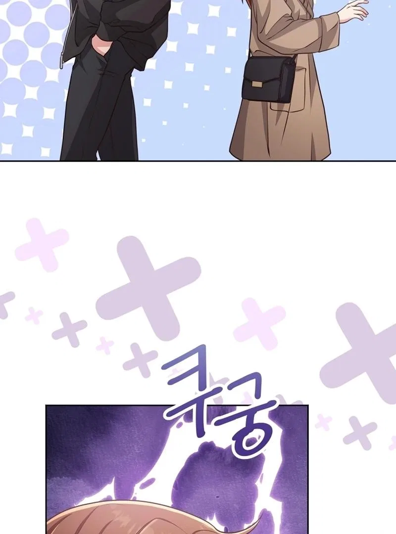 Love Next Office Chapter 1 – Page 104