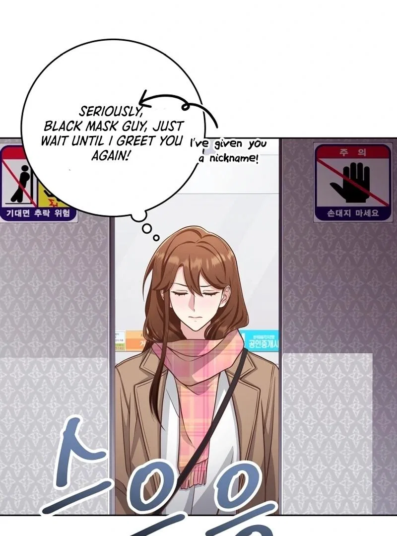 Love Next Office Chapter 1 – Page 115
