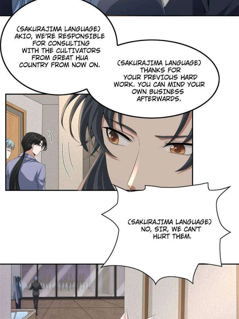 The First Sword Of Earth Chapter 183 – Page 2