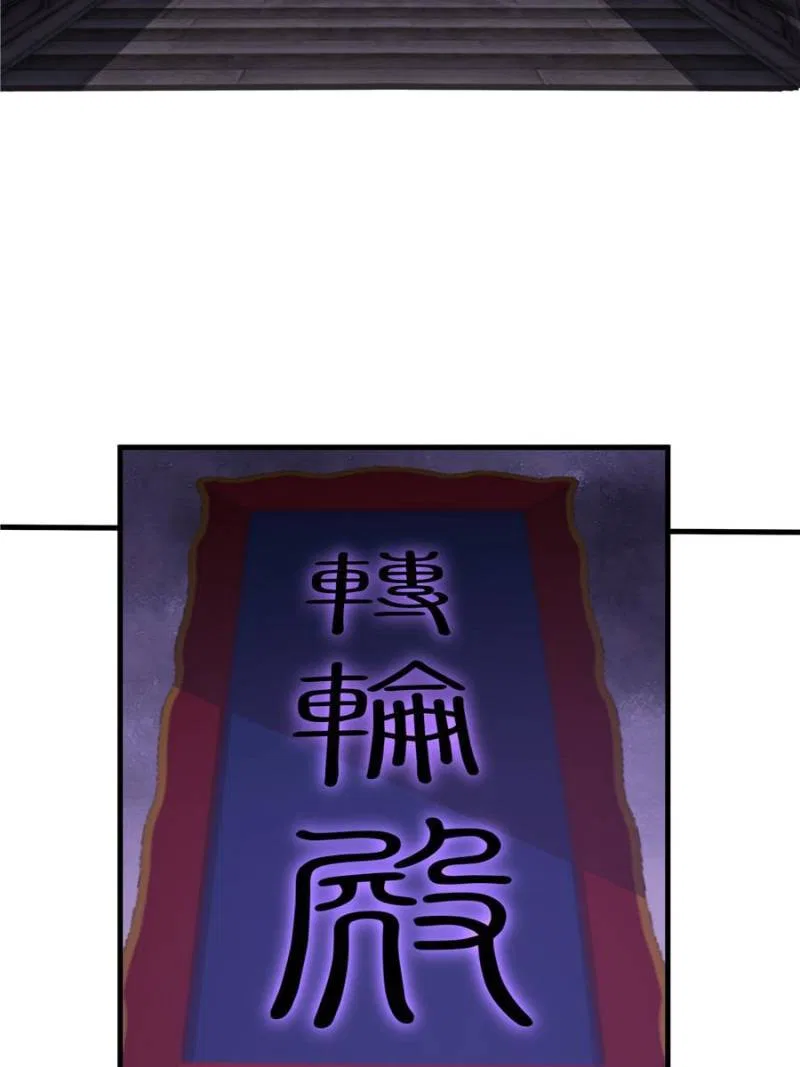 The First Sword Of Earth Chapter 139 – Page 6