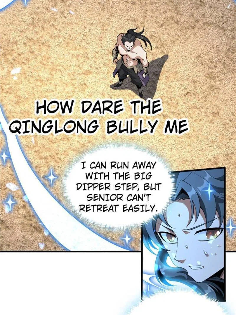 The First Sword Of Earth Chapter 78 – Page 37