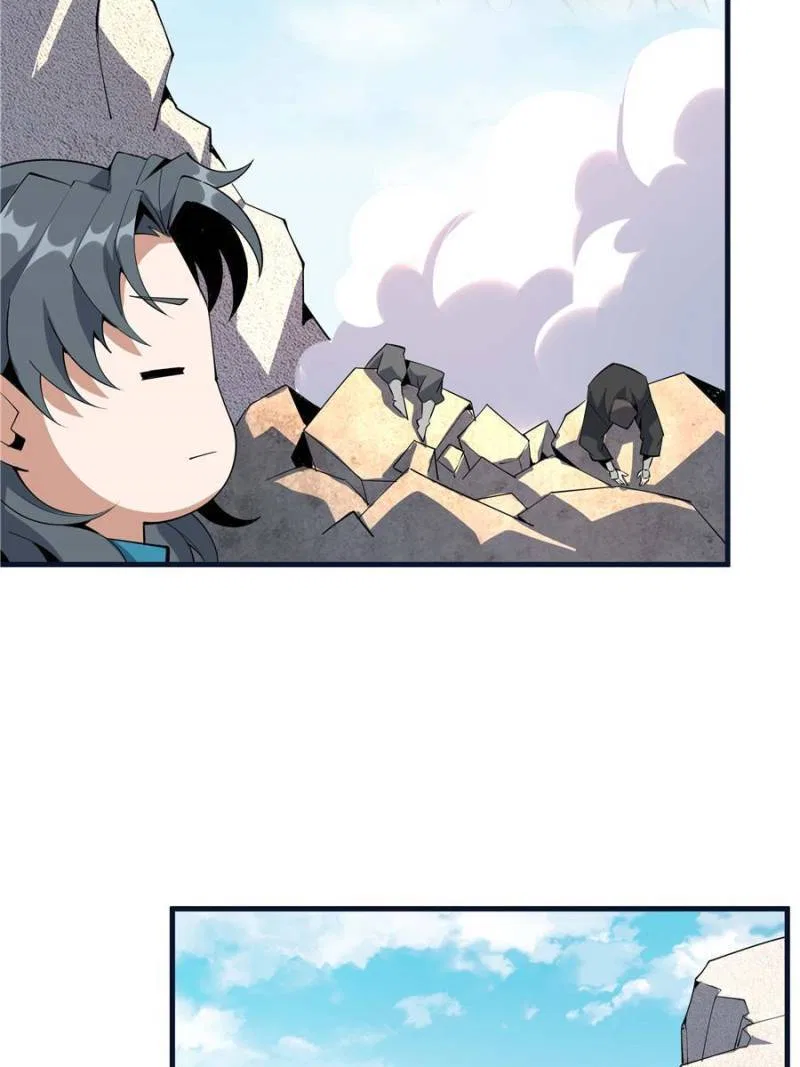 The First Sword Of Earth Chapter 77 – Page 19