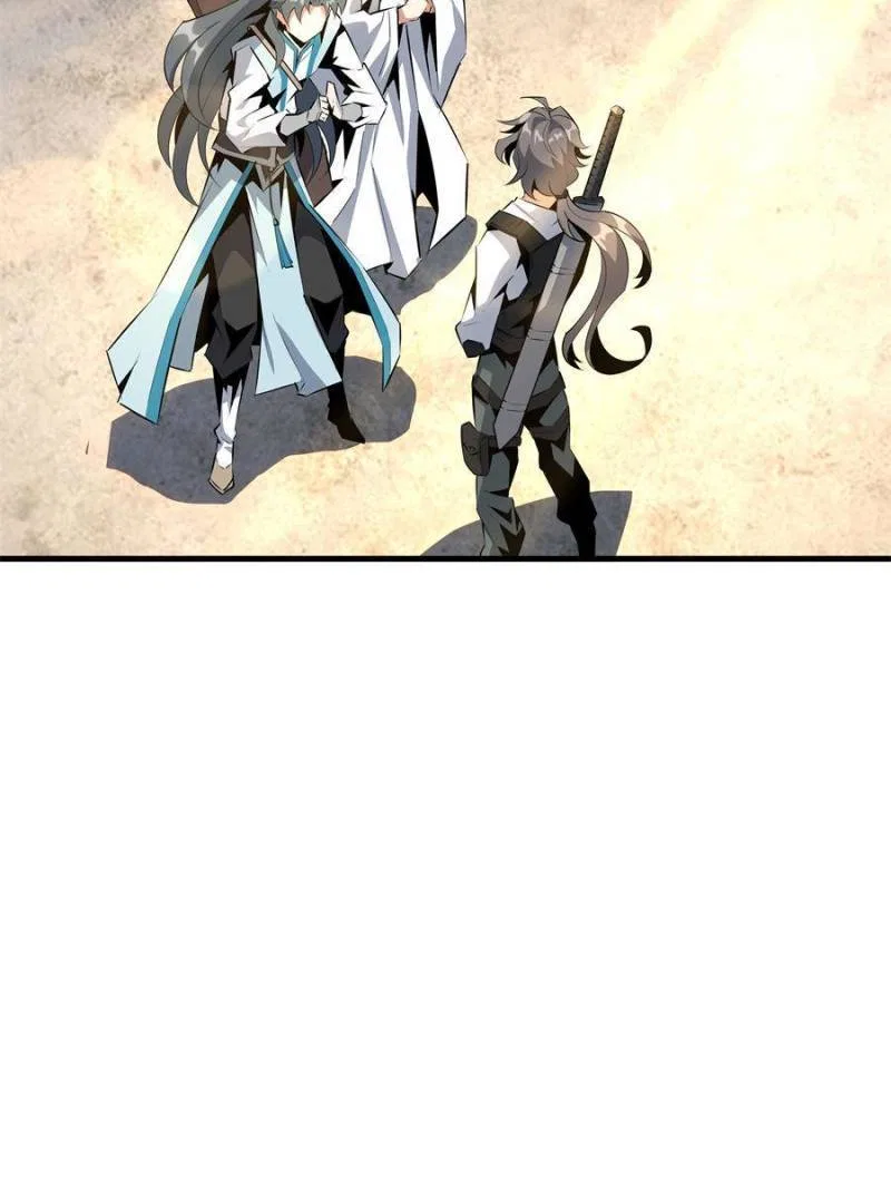 The First Sword Of Earth Chapter 52 – Page 18