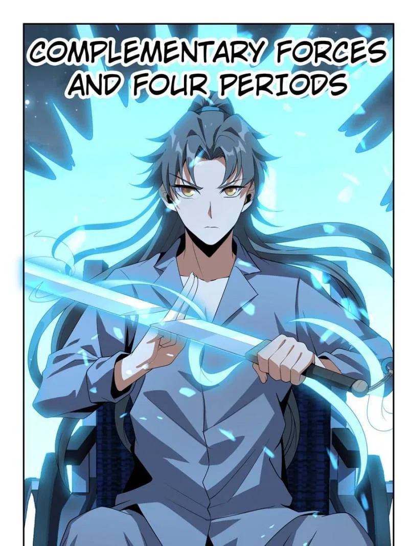The First Sword Of Earth Chapter 45 – Page 18