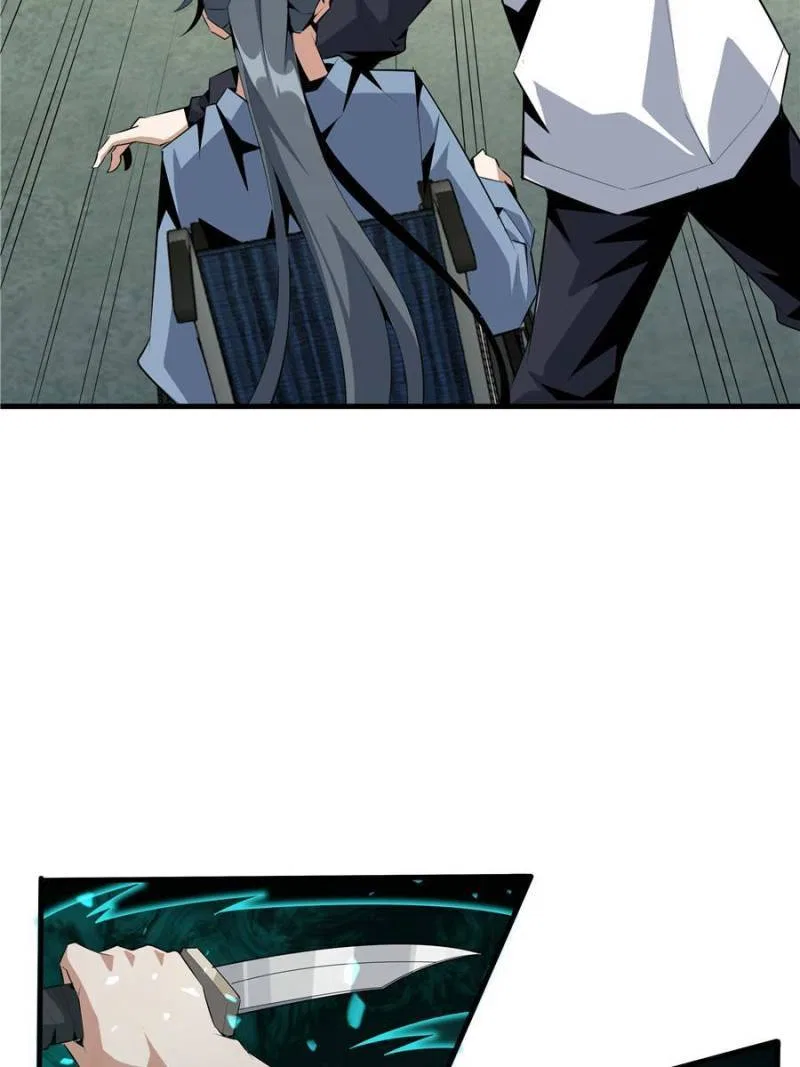 The First Sword Of Earth Chapter 44 – Page 24
