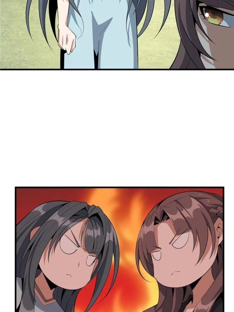 The First Sword Of Earth Chapter 43 – Page 17