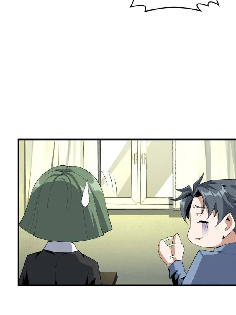 The First Sword Of Earth Chapter 43 – Page 43