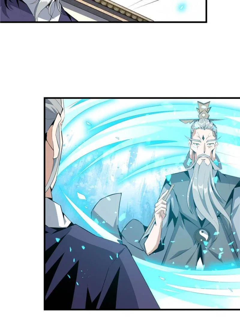 The First Sword Of Earth Chapter 39 – Page 27