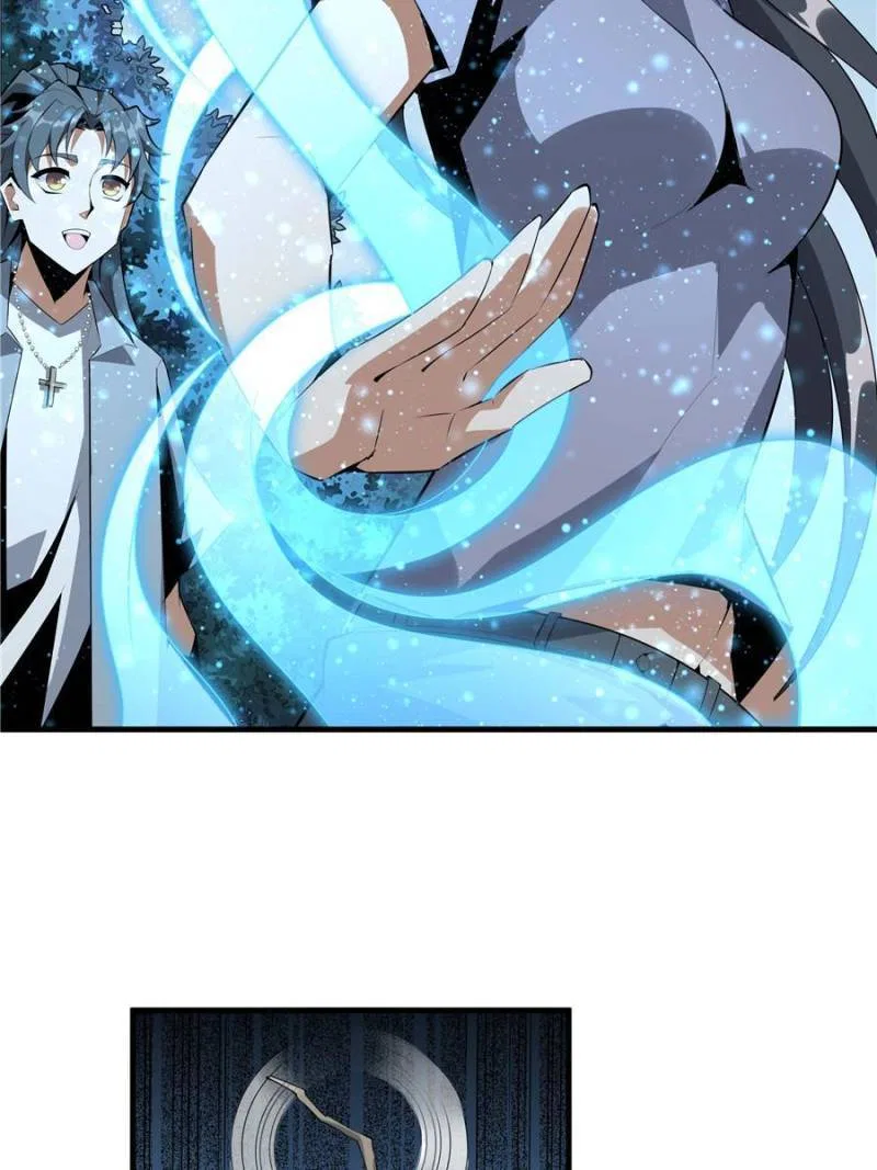 The First Sword Of Earth Chapter 35 – Page 43