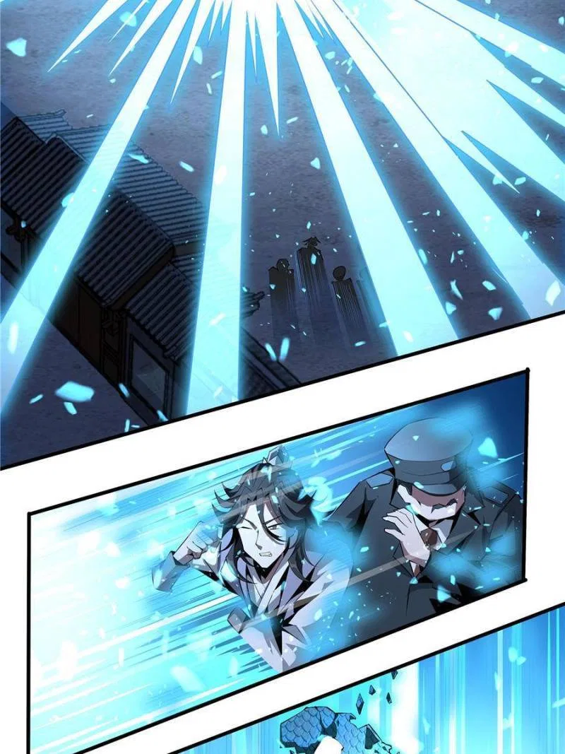 The First Sword Of Earth Chapter 28 – Page 15