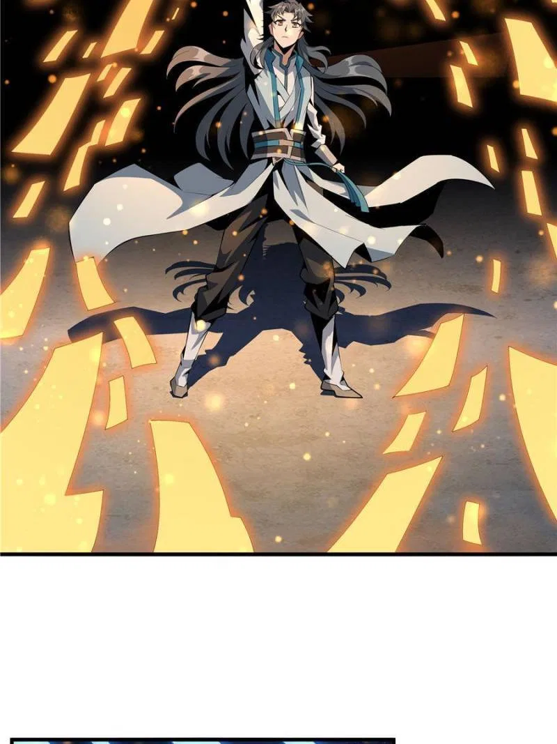 The First Sword Of Earth Chapter 26 – Page 16