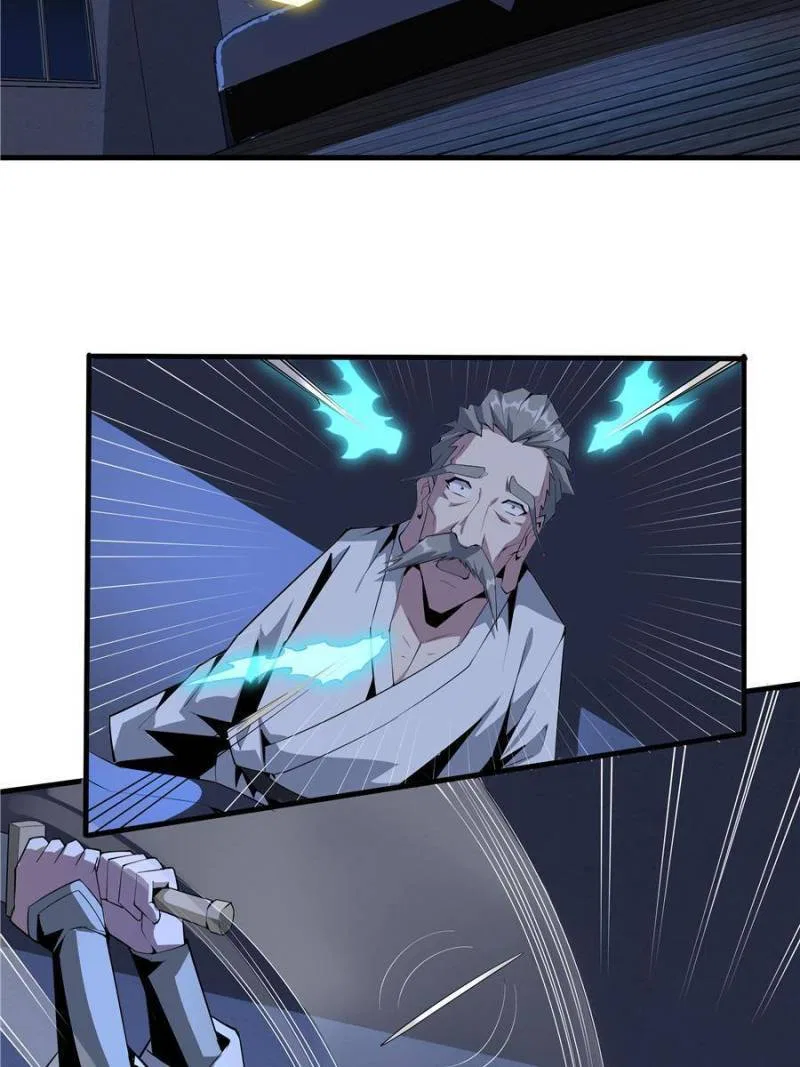 The First Sword Of Earth Chapter 24 – Page 23
